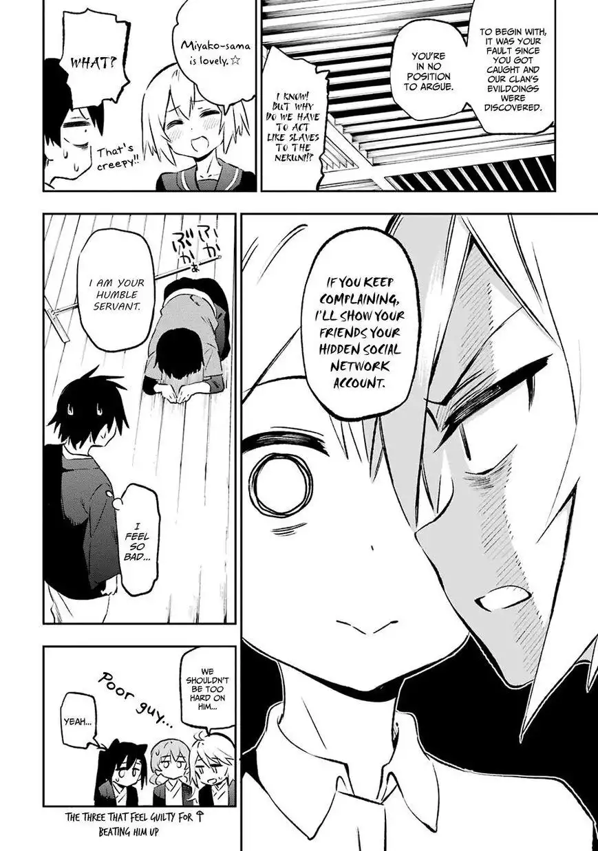 Urami Koi, Koi, Urami Koi. Chapter 41 22